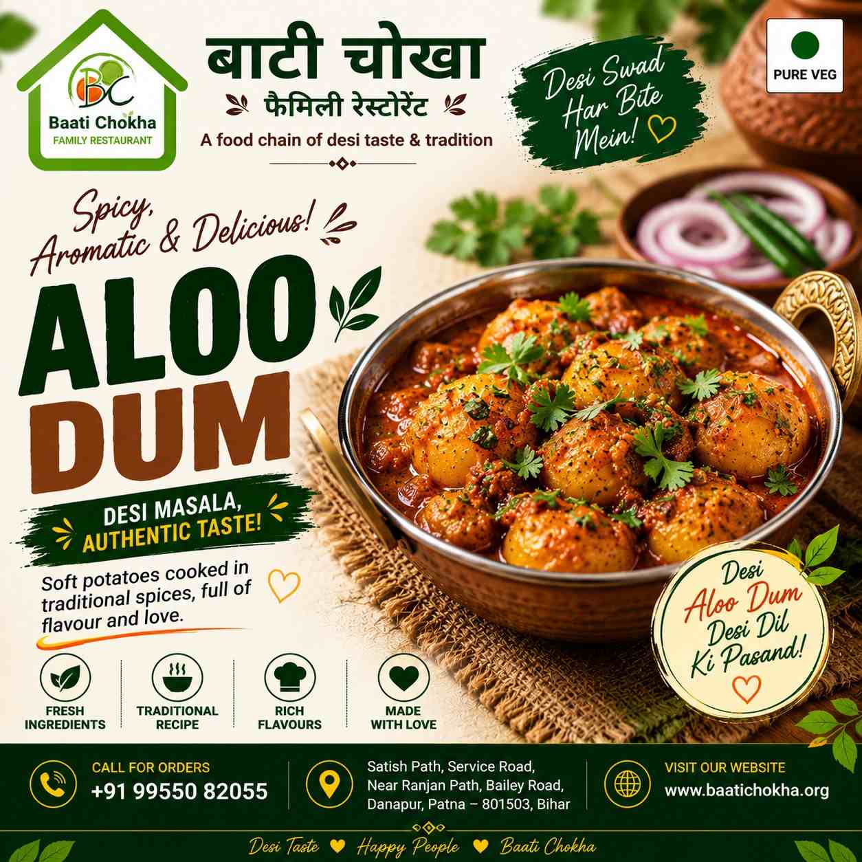 Pure veg restaurants in Patna | Veg restaurant | Baati Chokha